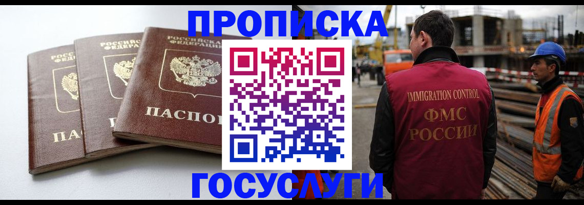 регистрация для дет. сада в Екатеринбурге