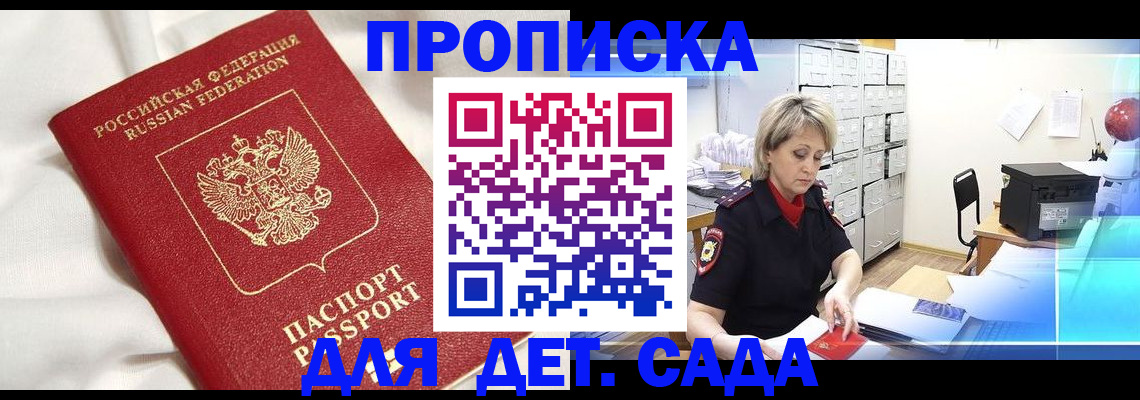 где прописаться в Екатеринбурге