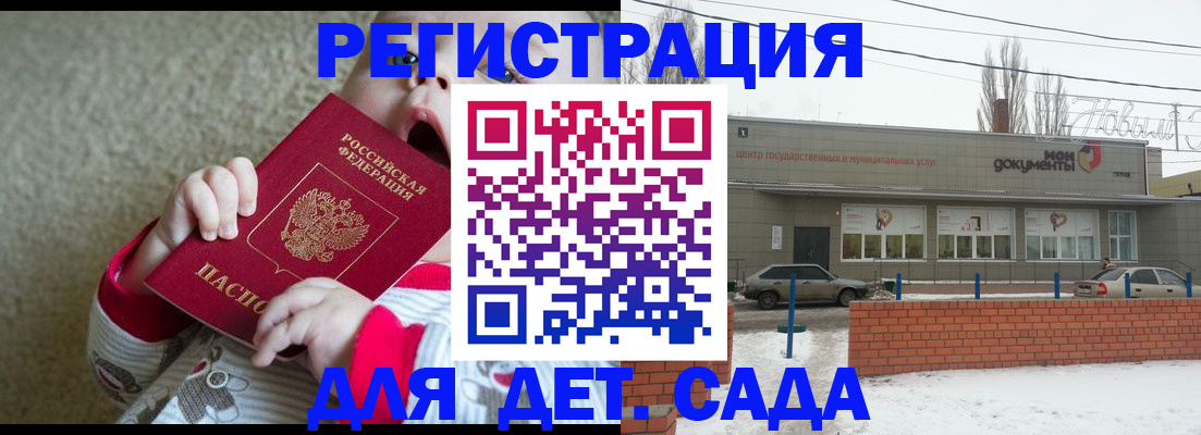 прописка гарантия в Екатеринбурге